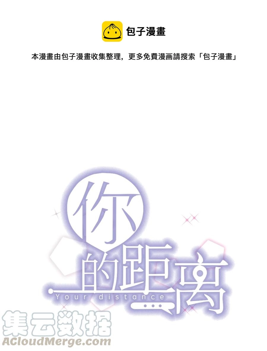 052 4.8公里：我又搞砸了0