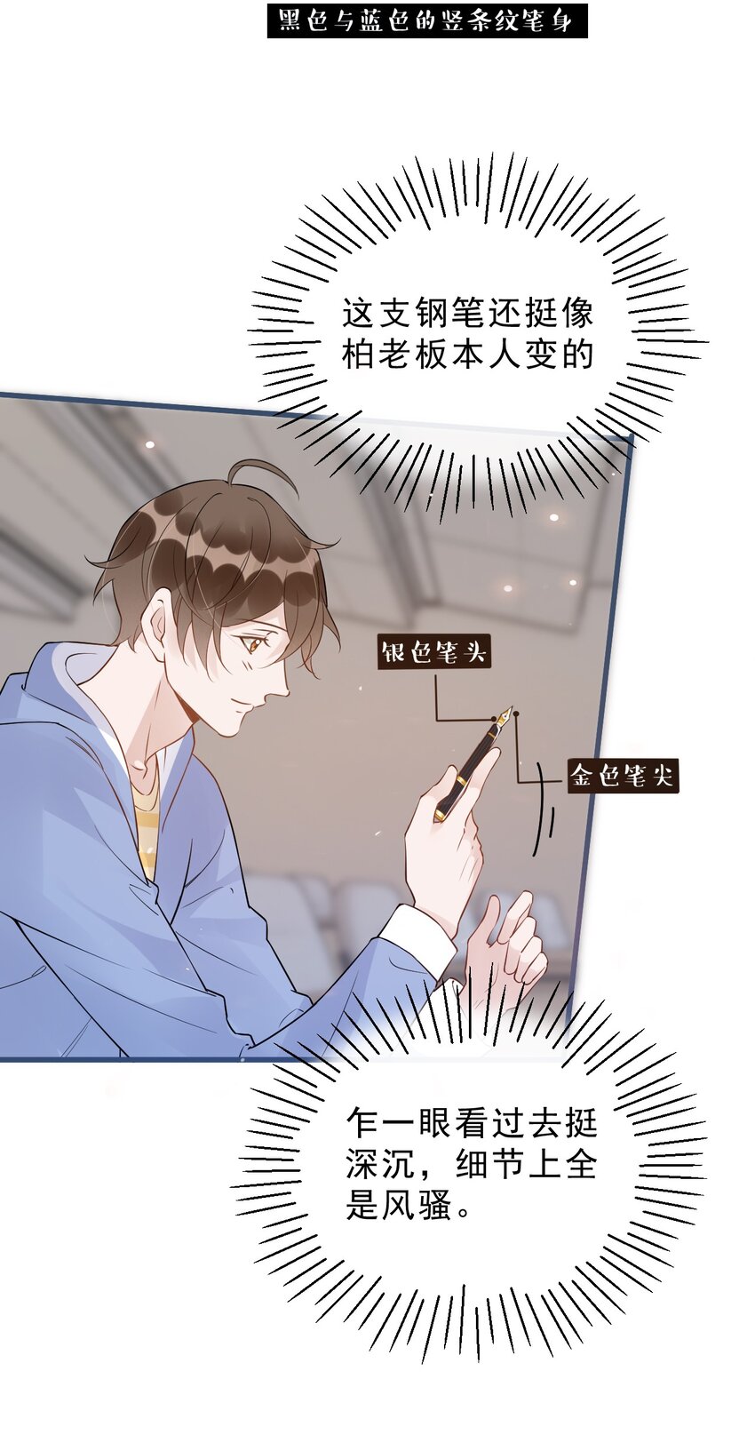 025 1米：钢笔精本精18