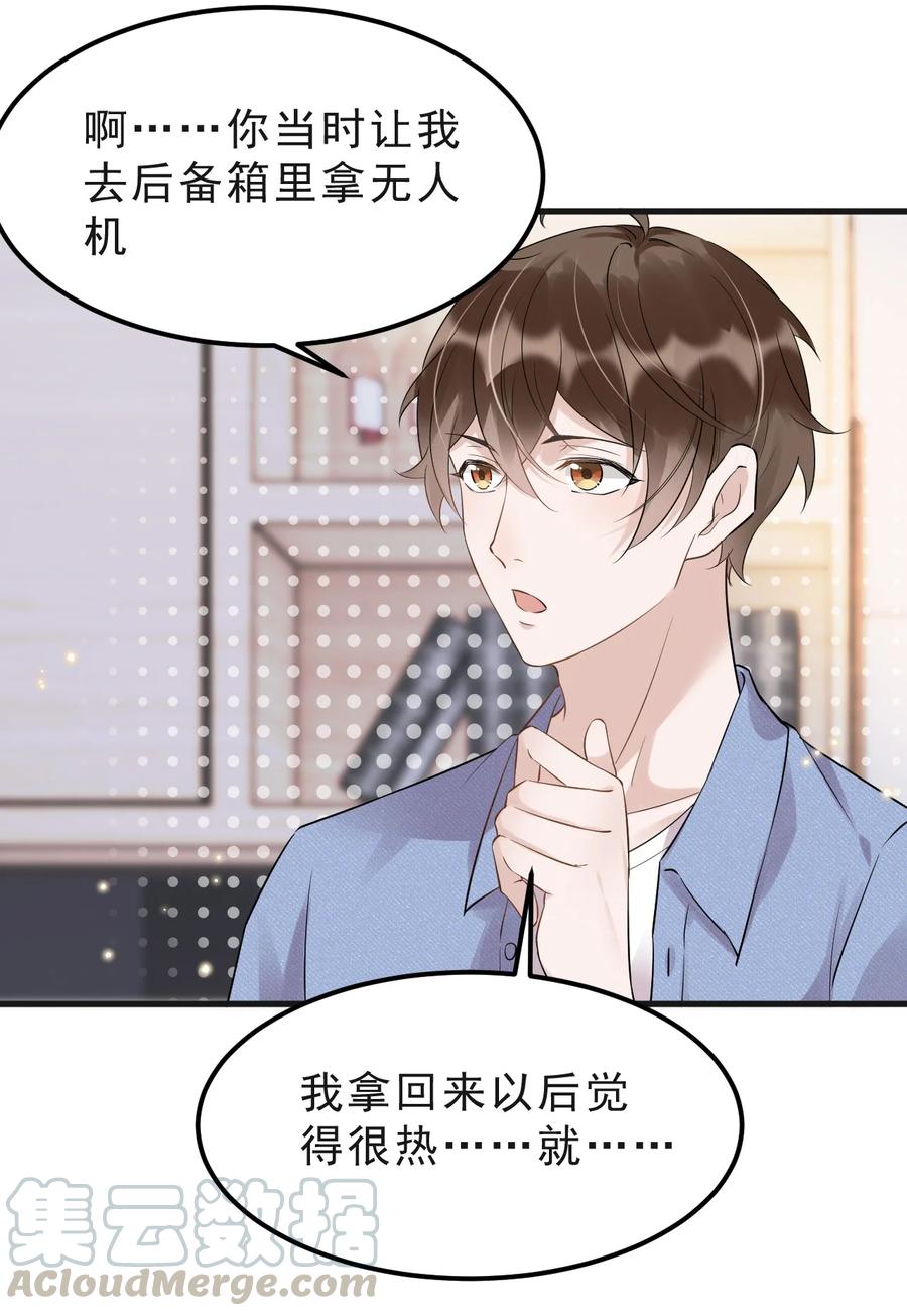 045 1米：柏式厕所读物20