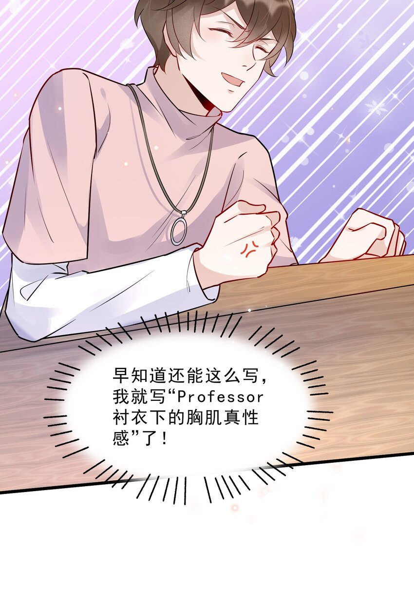 060 1米：柏昌意我生气了30