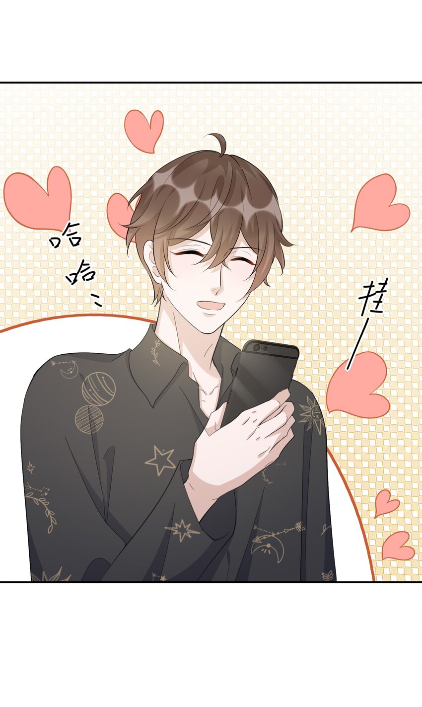 099 9000公里：不怕我深夜偷人？12