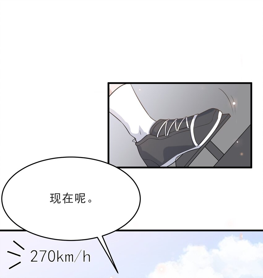 071 0米：开车去北方10