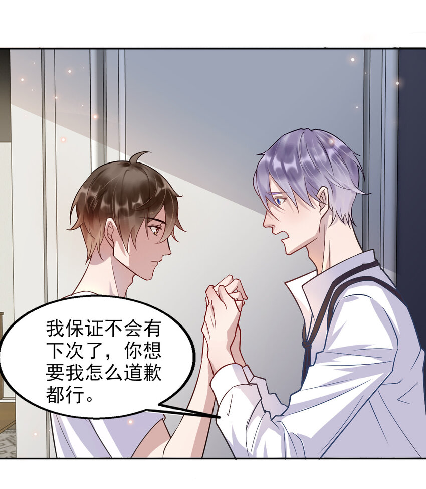 002 287公里：你把领带忘在我家了23