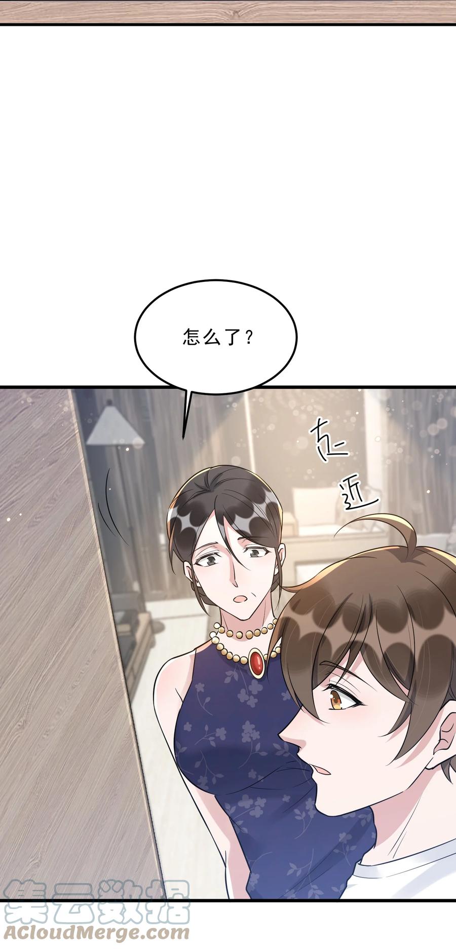 065 1米：柏昌意的威胁15