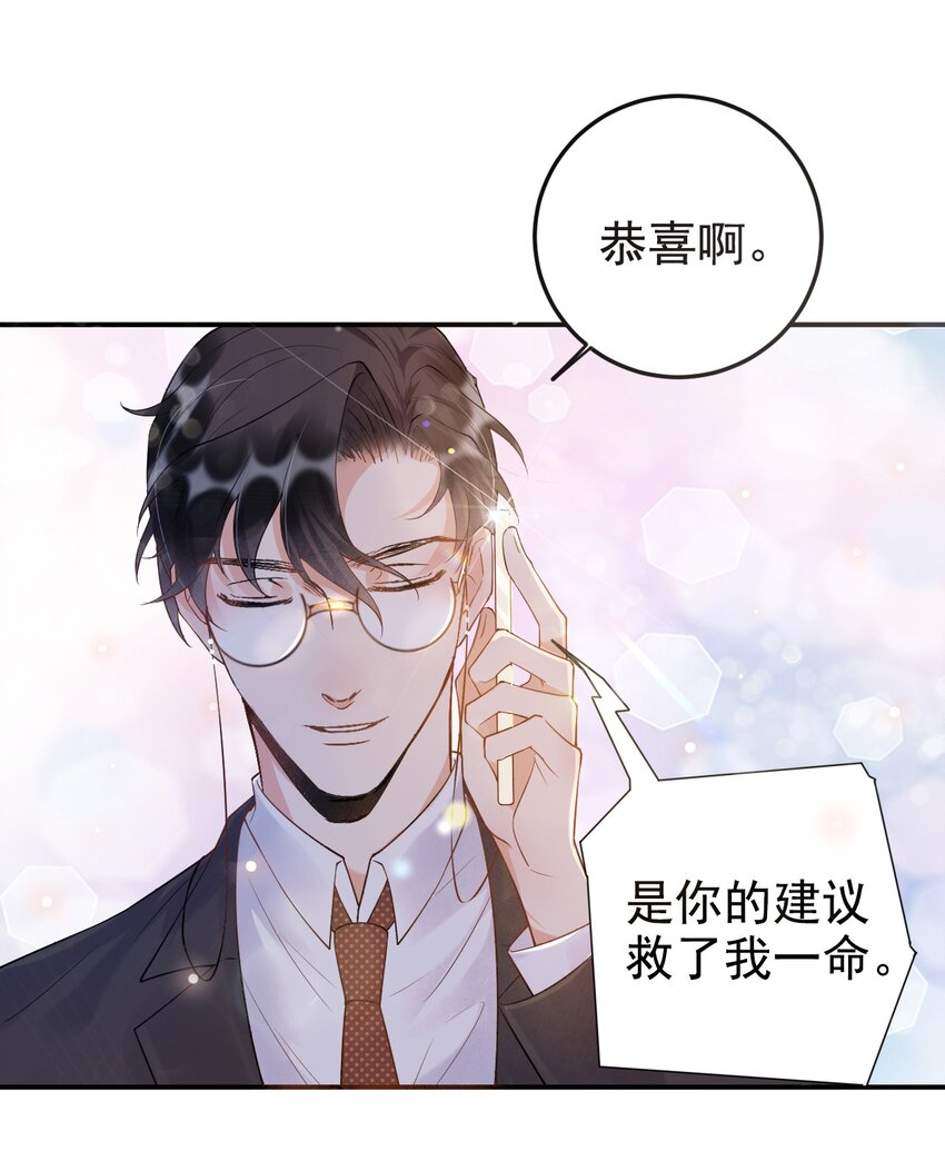 006 4.8公里：就是想见见你22
