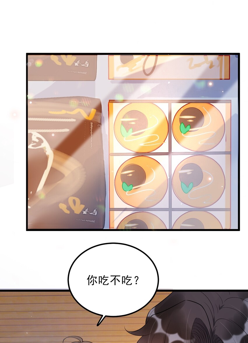017 1米：你口味还挺清凉14
