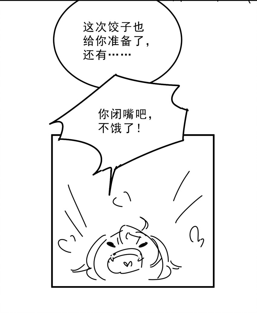 022 -20：放个存钱罐在床头50