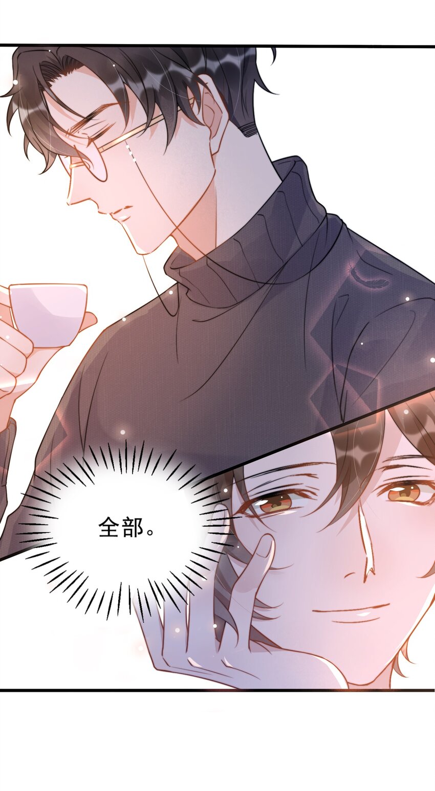 015 1米：这是我的个人服务29