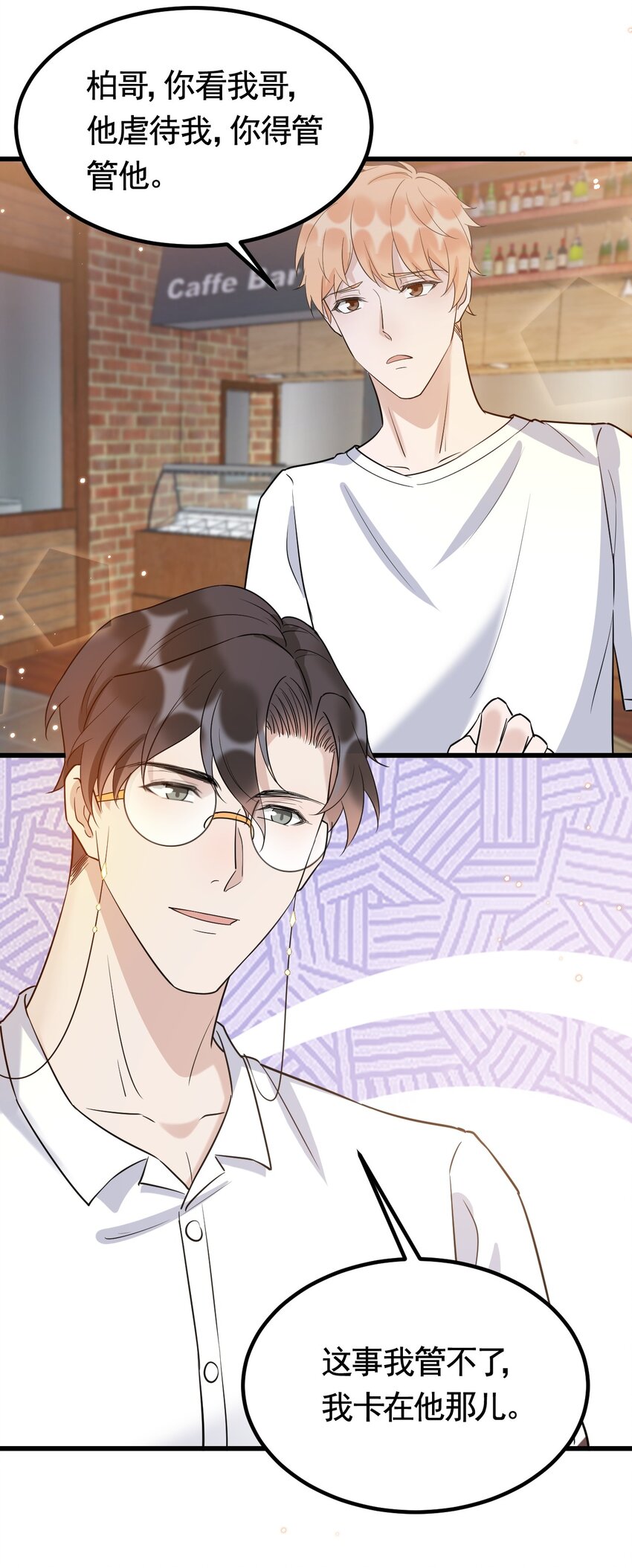 073 1米：这就是嫂子吧34