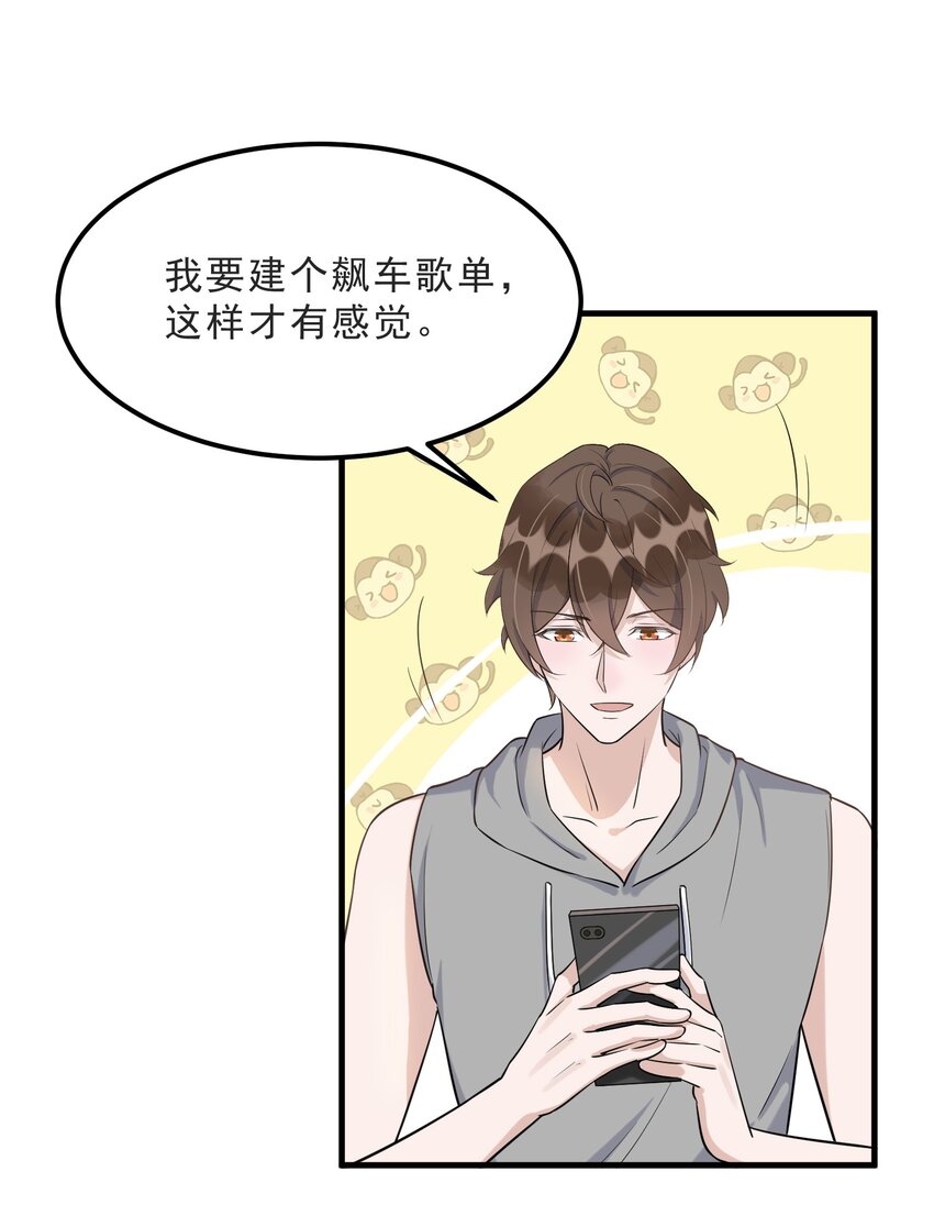 070 0米：你给的底气20