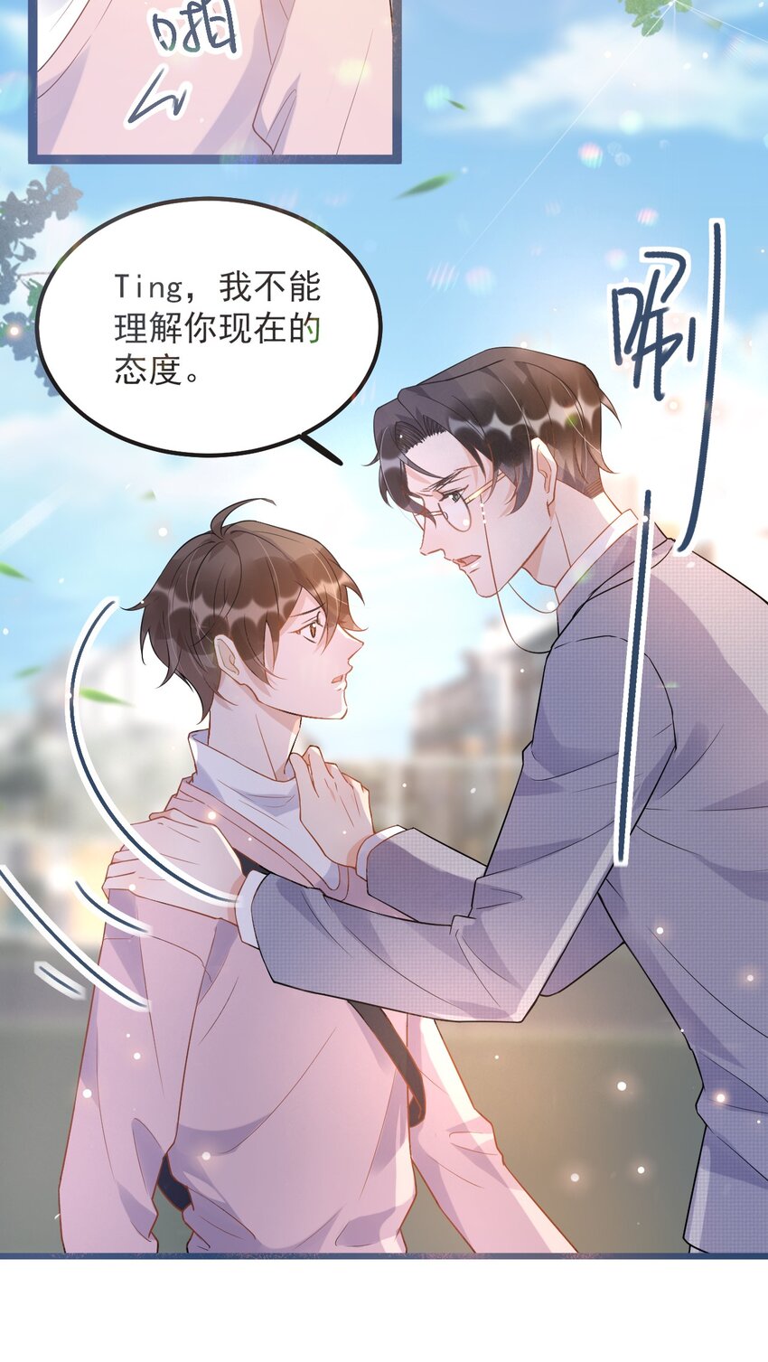 010 0.5米：你还挺诱人的6