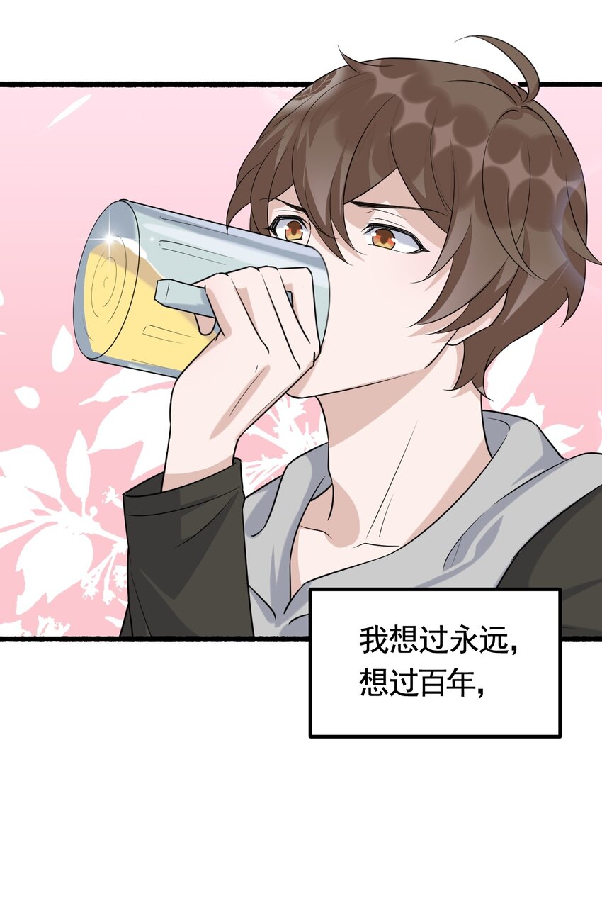 072 1米：我只凝视你19