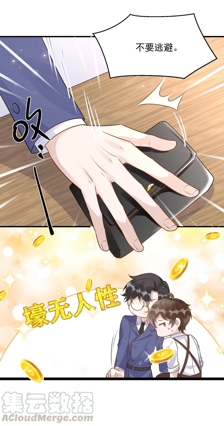 056 1米：想和你同居10
