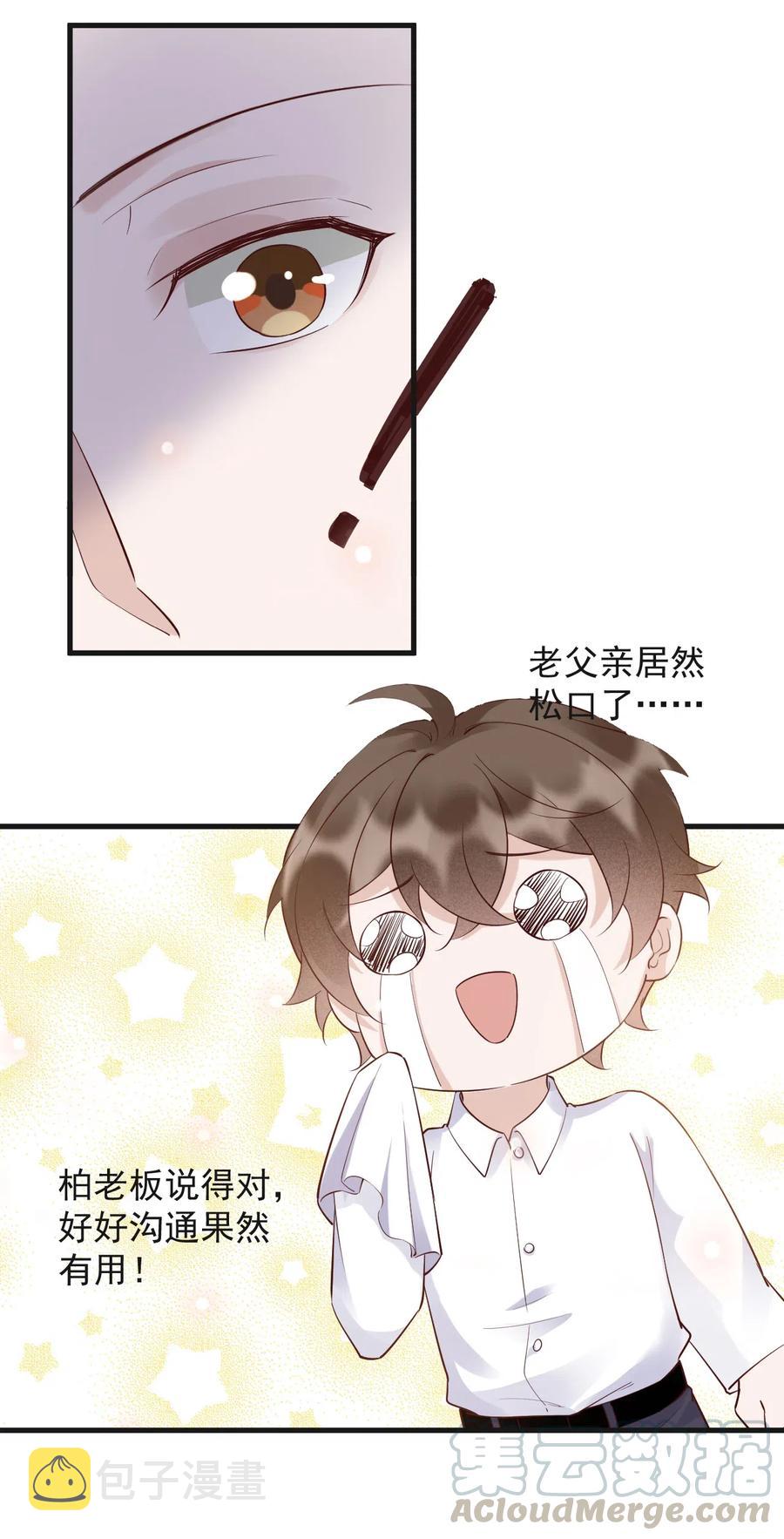 041 398公里：老·禽·兽12
