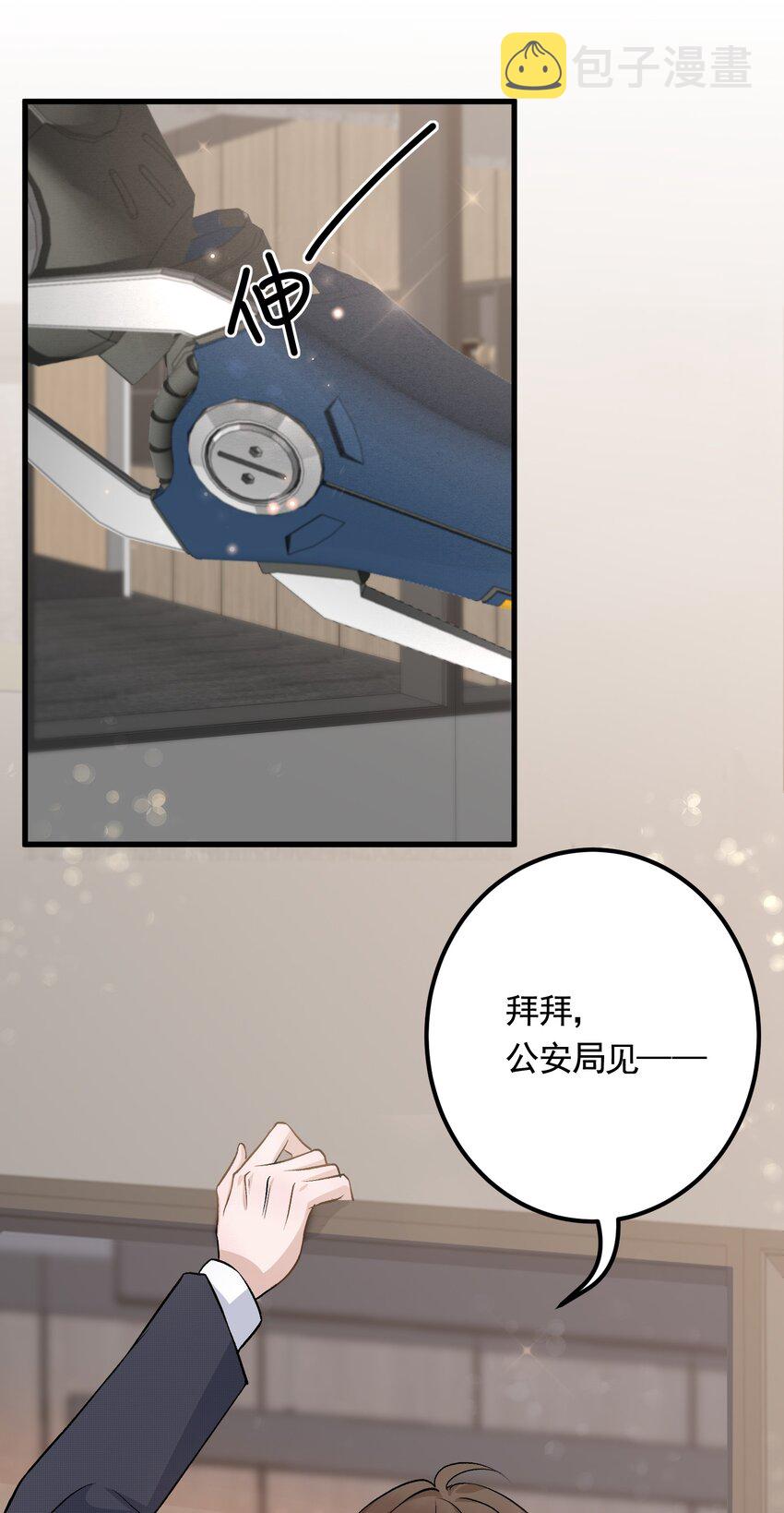 092 6.8公里：极限逃生34