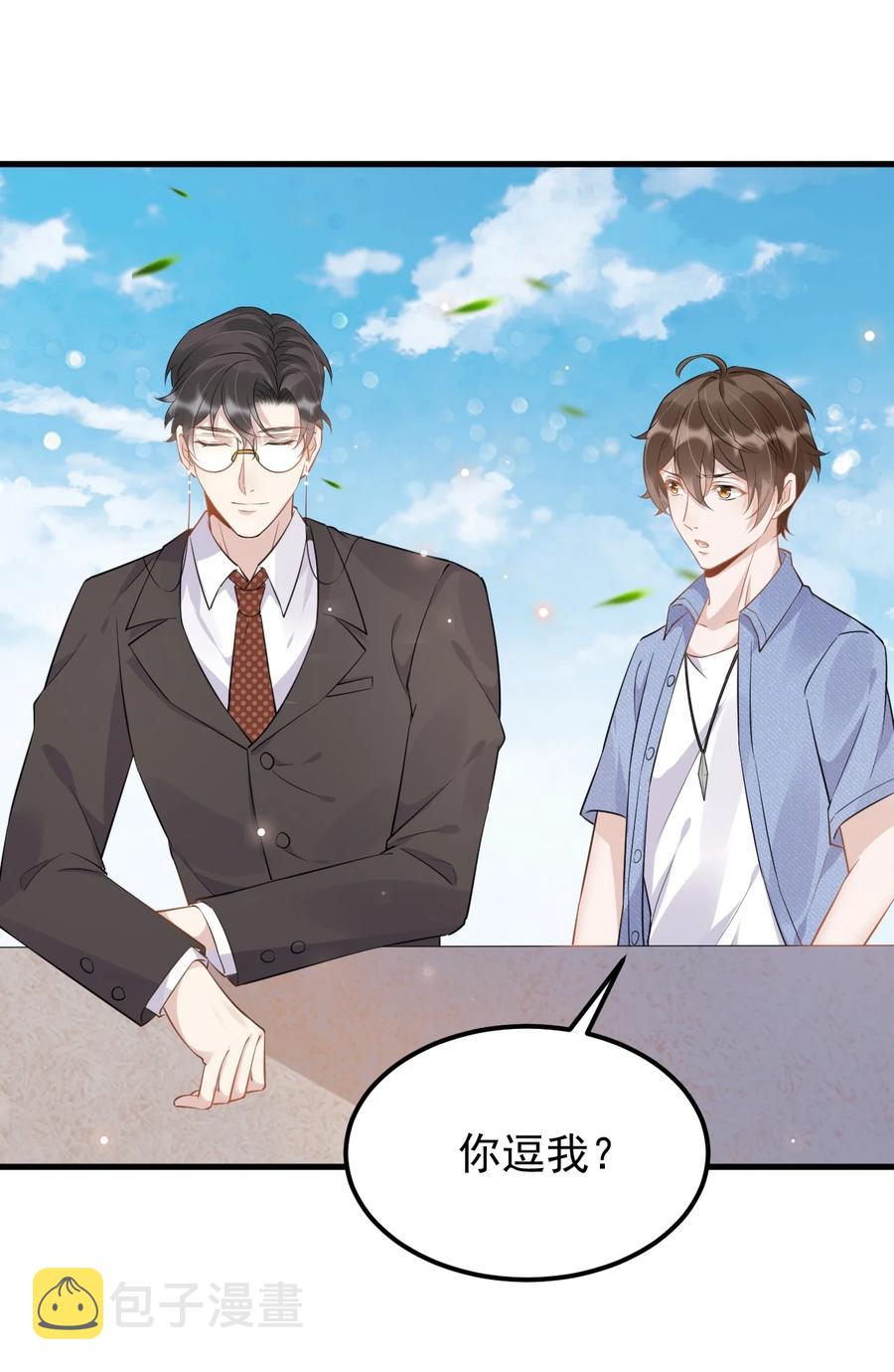 048 0米：人类先锋17