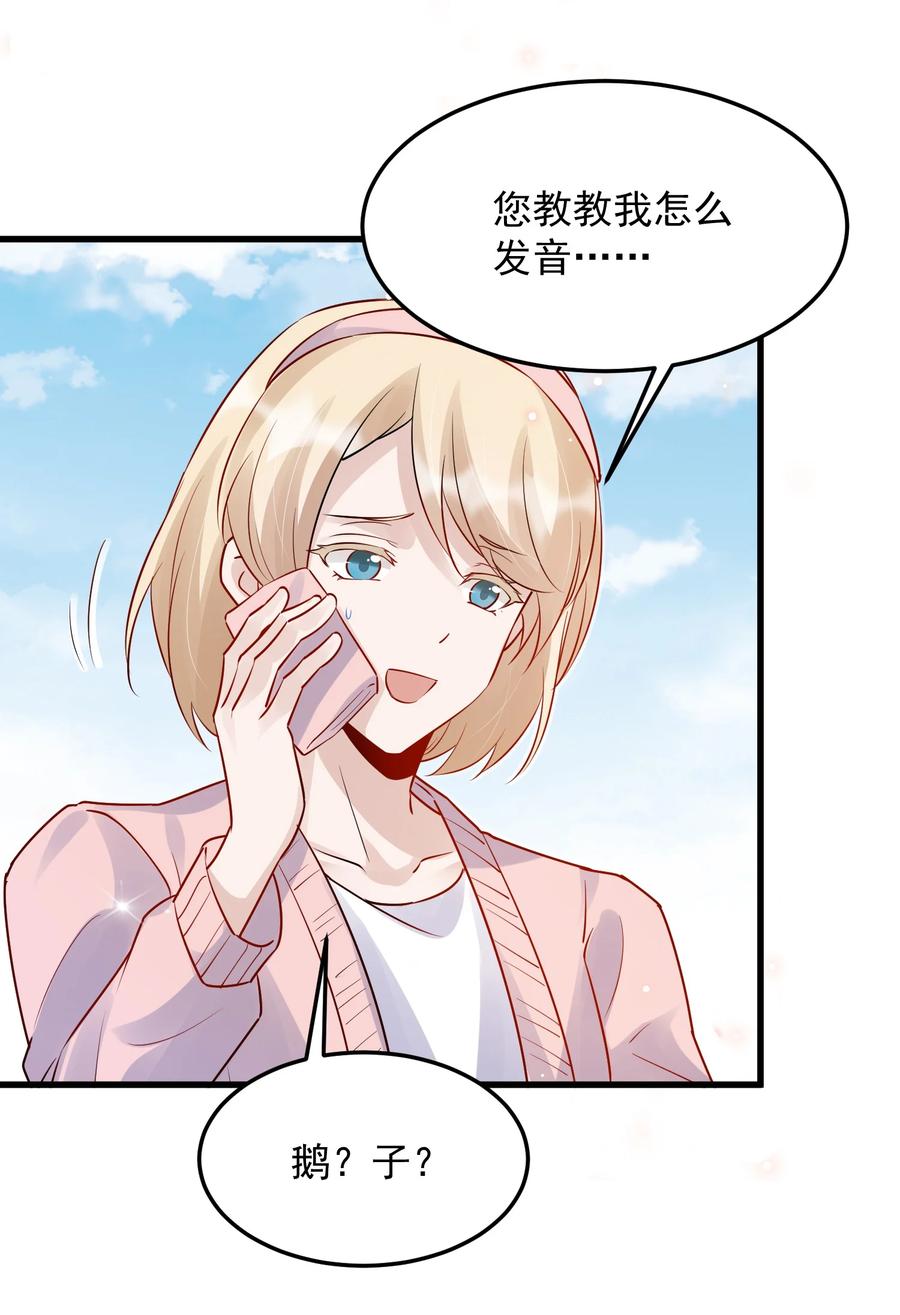 059 我要在年轻组16