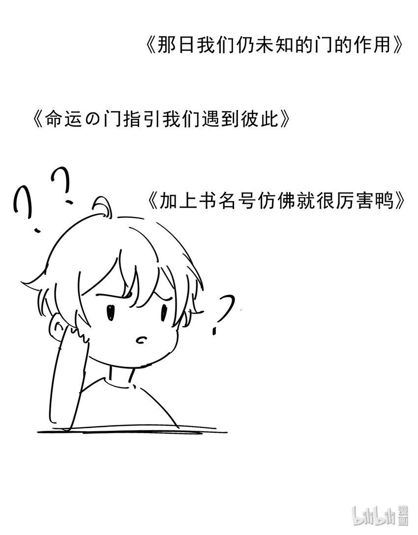 003 4.8公里：和想象的不一样53