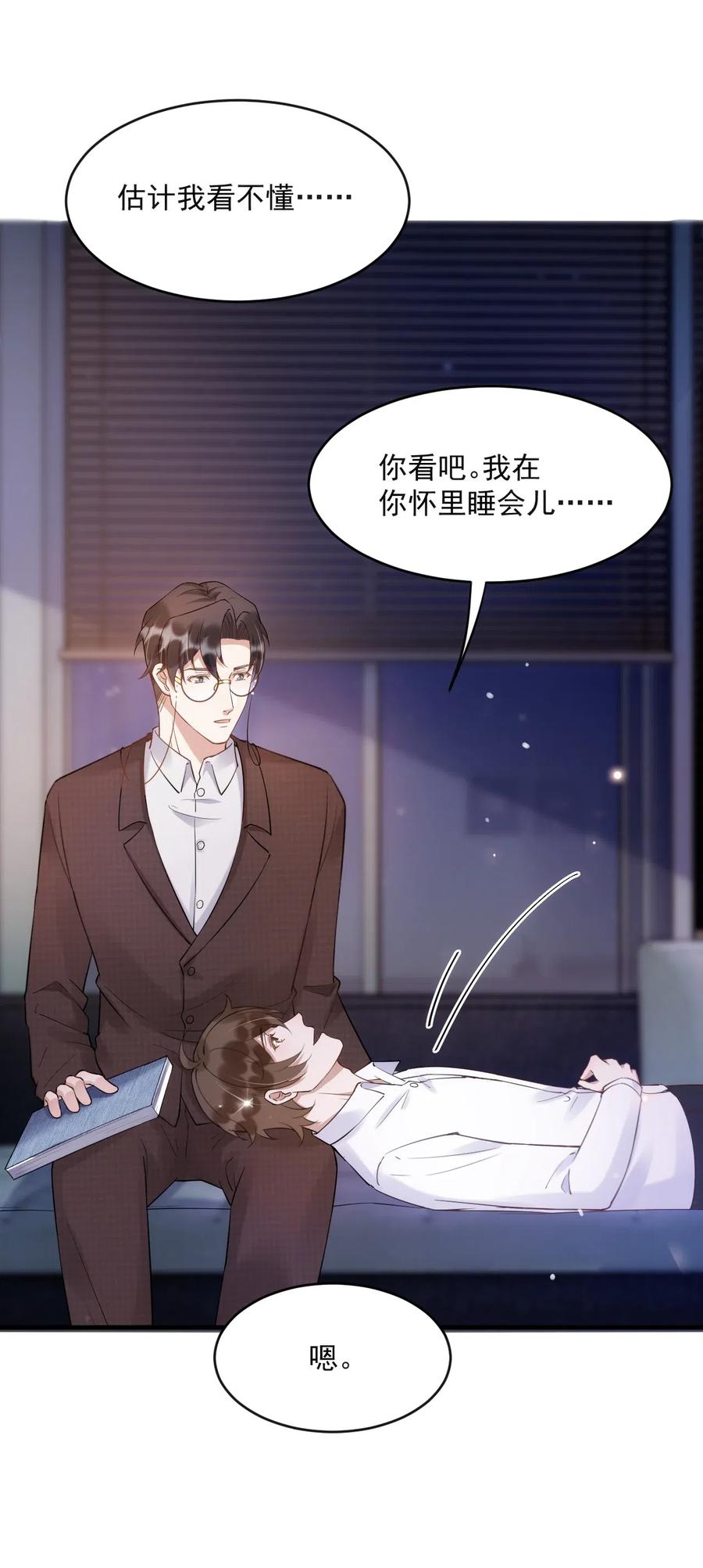 036 0米：中年人如何招架小朋友25