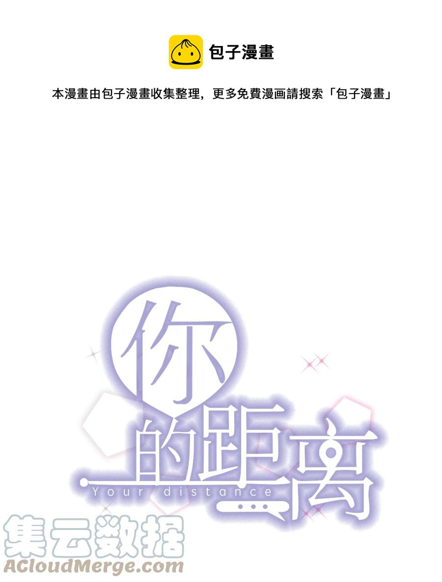 081 1米：庭霜的成长0
