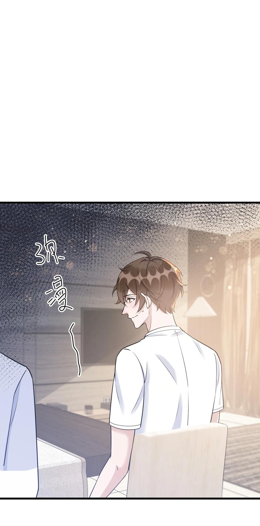 066 1米：我会让他每分每秒都快乐2