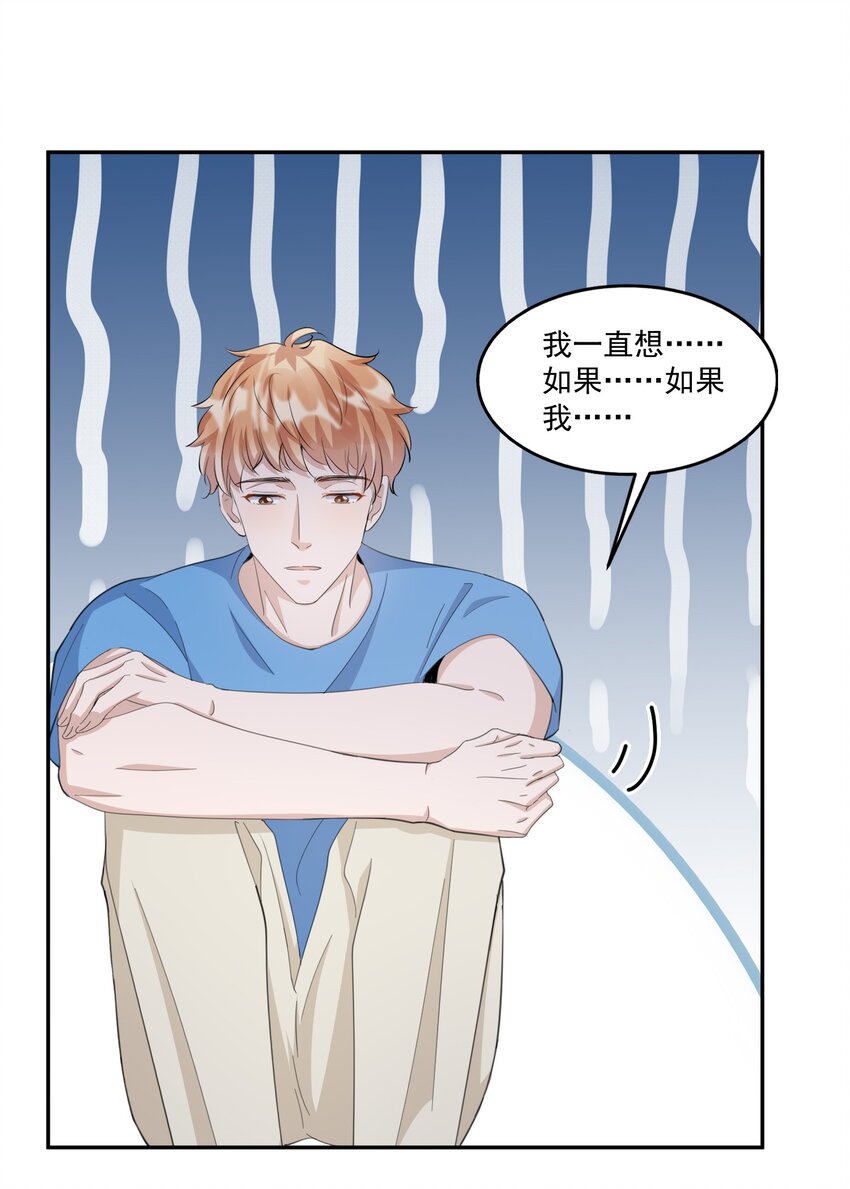099 9000公里：不怕我深夜偷人？18
