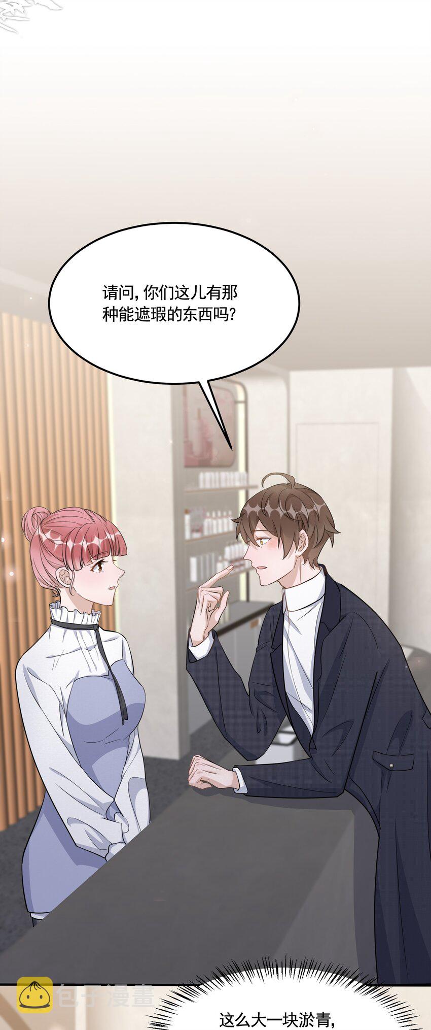 093 0米：给你手指带个圈吧？41