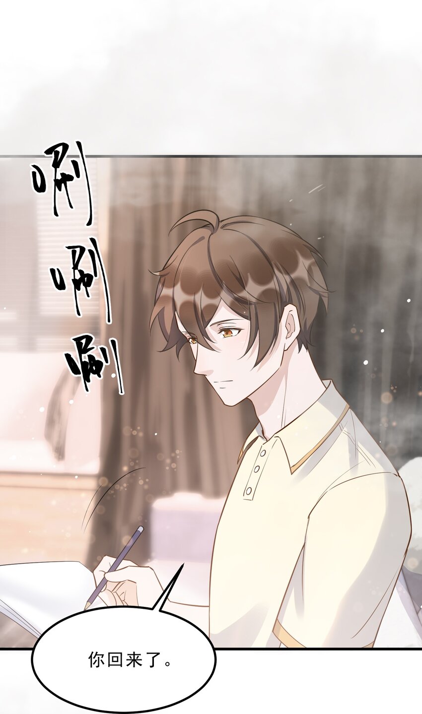069 0.5米：我不做人了11