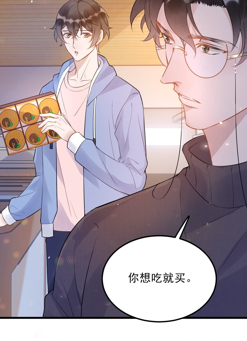 017 1米：你口味还挺清凉15