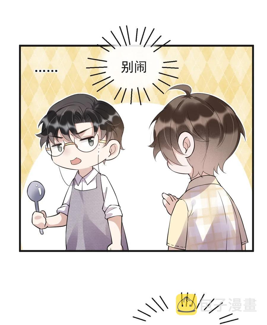 044 老禽兽的恶习10