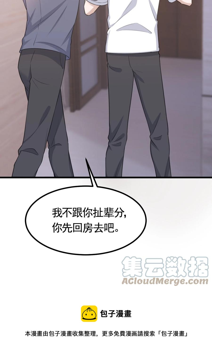 074 1米：大型社死现场36