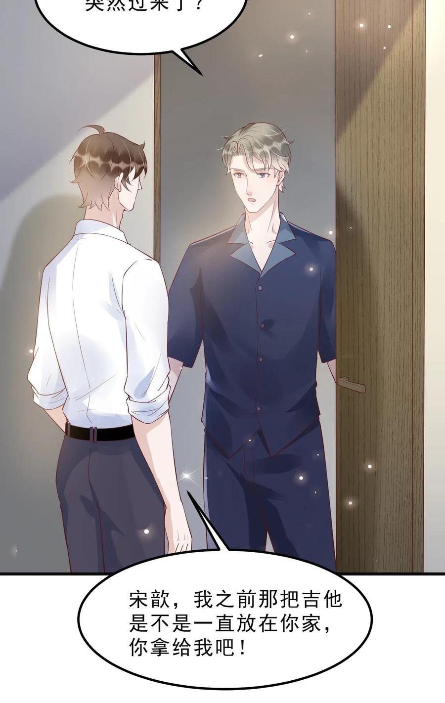 042 387公里：前男友搞事警告35