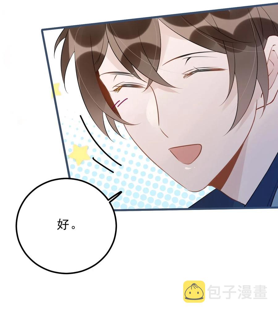 027 0.5米：好久不见，我好想你25
