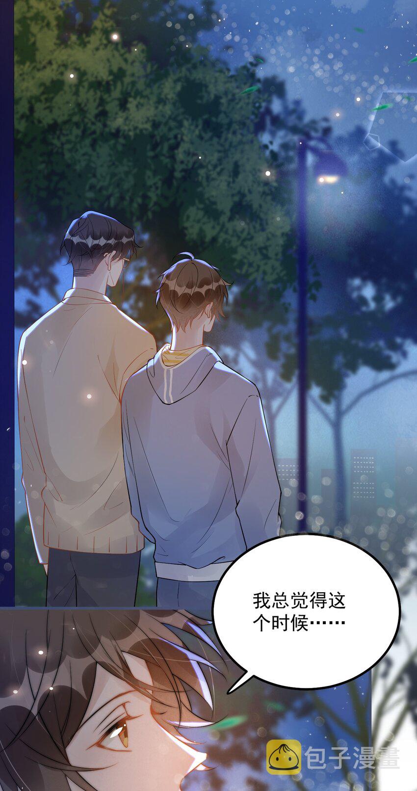 020 0.5米：柏老板，就我吧？33