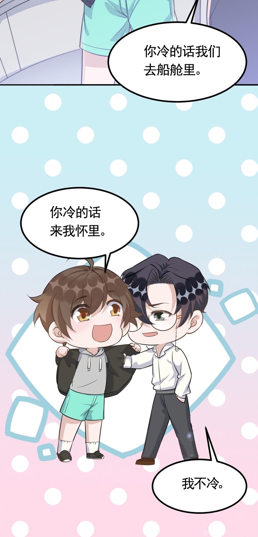 072 1米：我只凝视你34