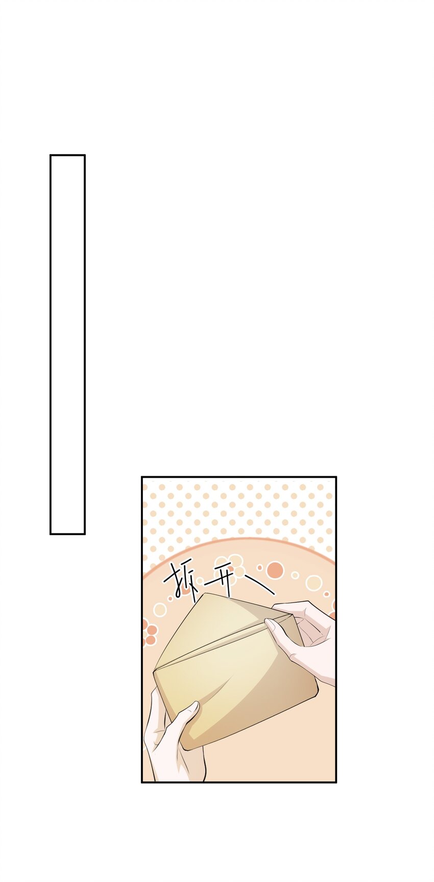 107 ？米：远方与家的距离119