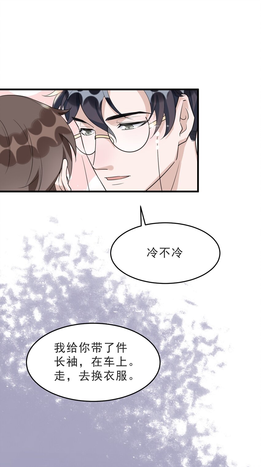 071 0米：开车去北方38