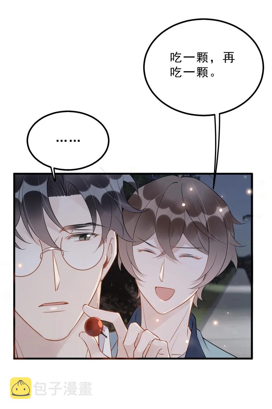 030 0.5米：给我录个起床铃声14