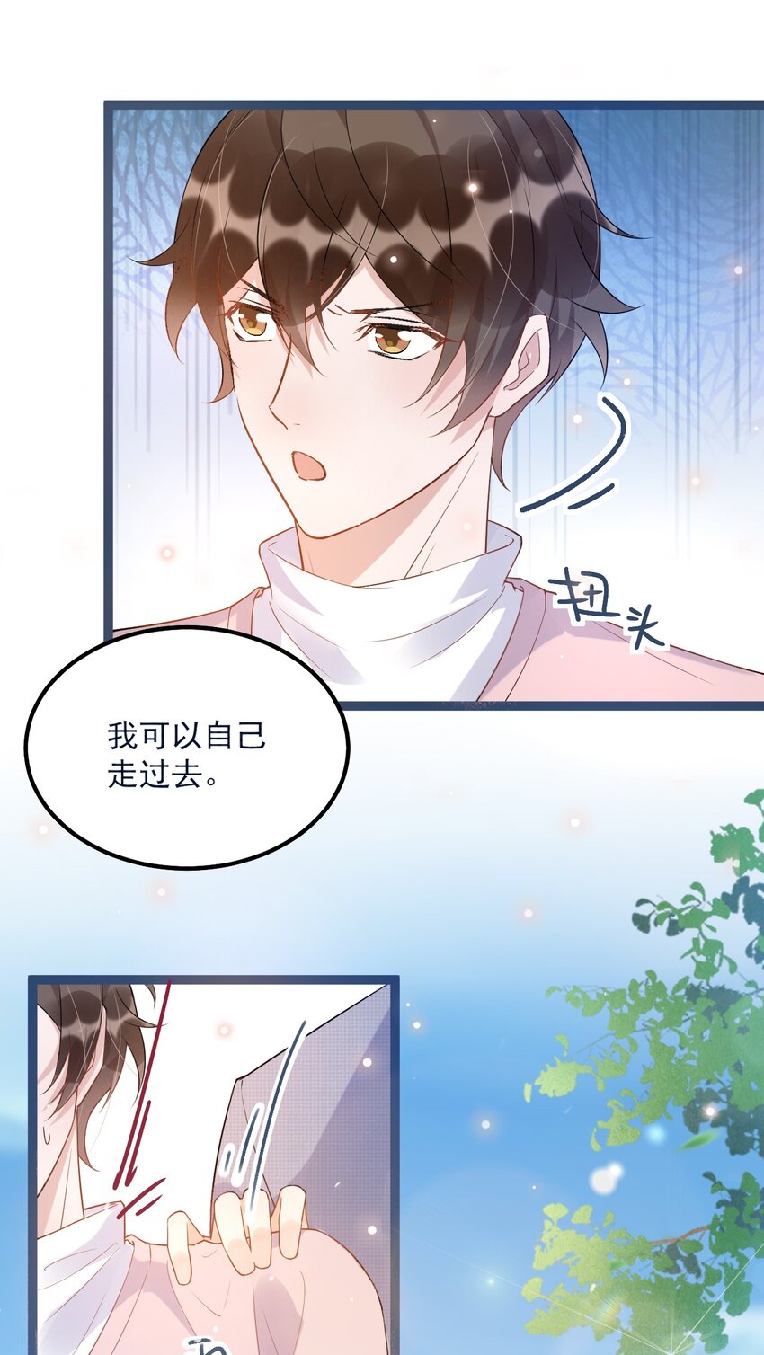 010 0.5米：你还挺诱人的5