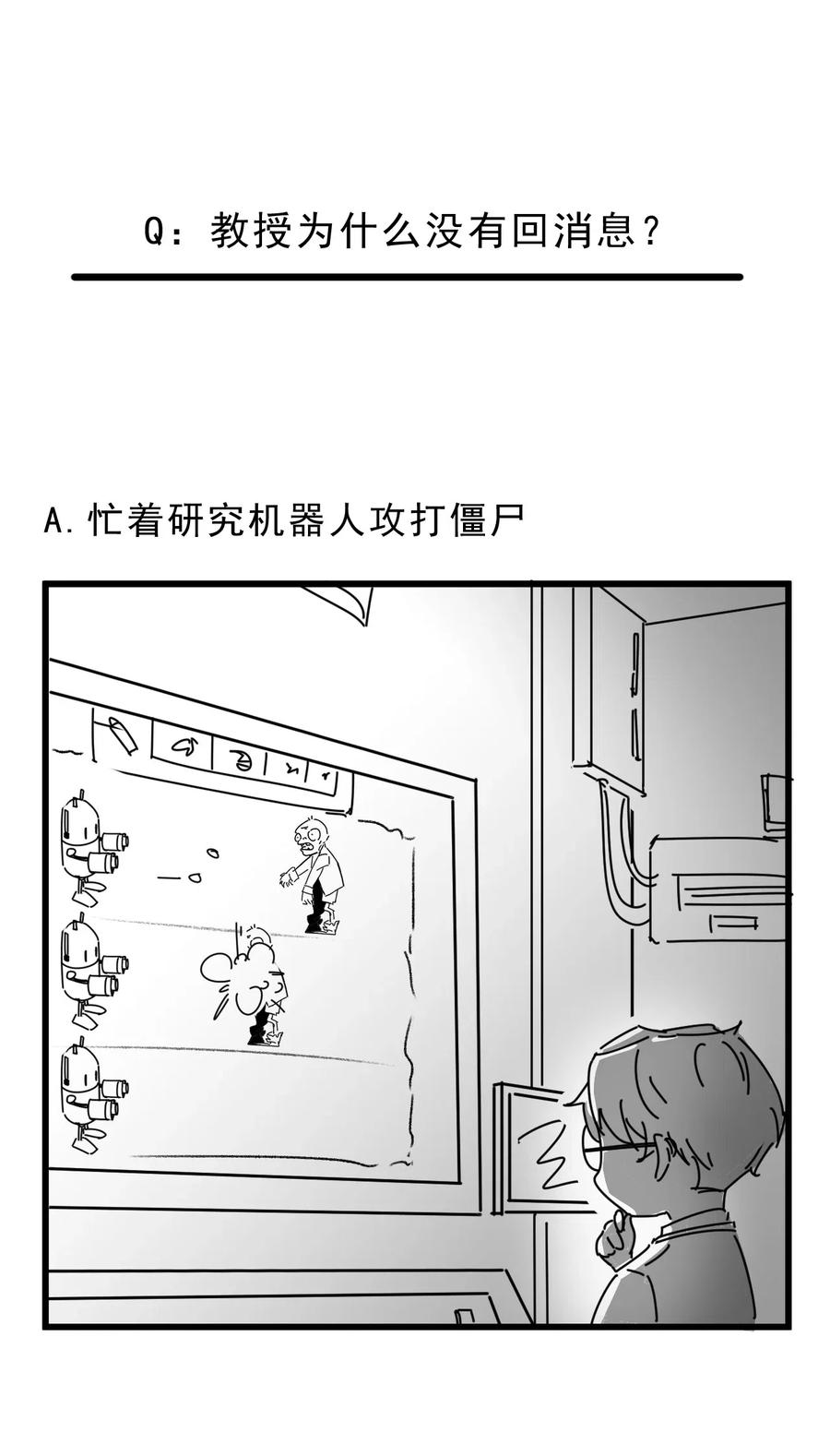 026 1米：你的钢笔被我绑架了38