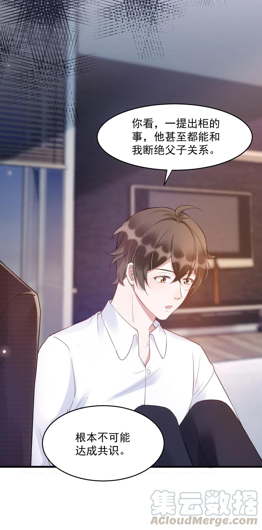 036 0米：中年人如何招架小朋友14