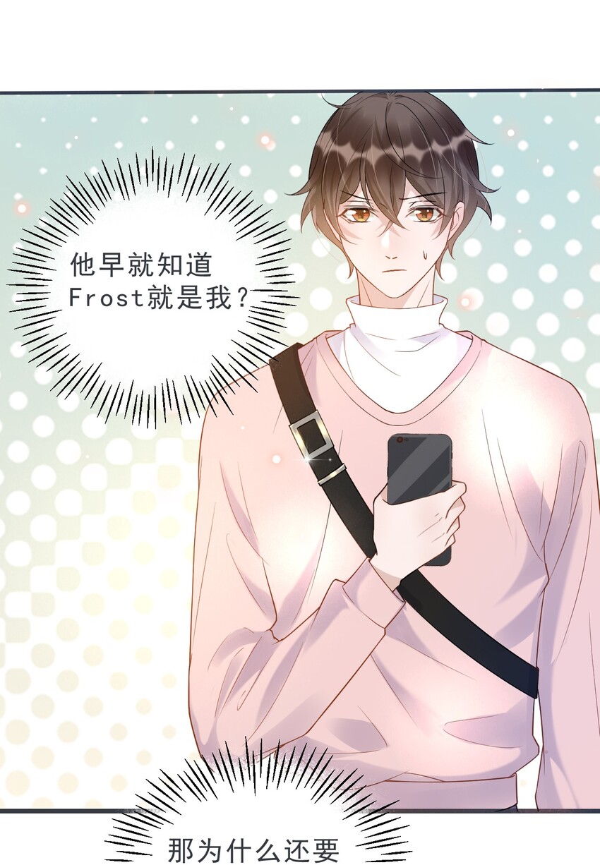 008 1米：并不是我想听《威风堂堂》20