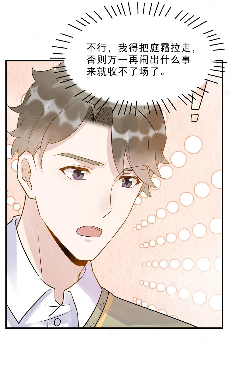057 1米：我们同居吧13