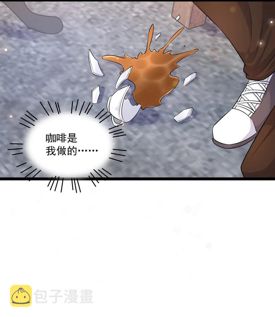 055 1米：不要害怕11