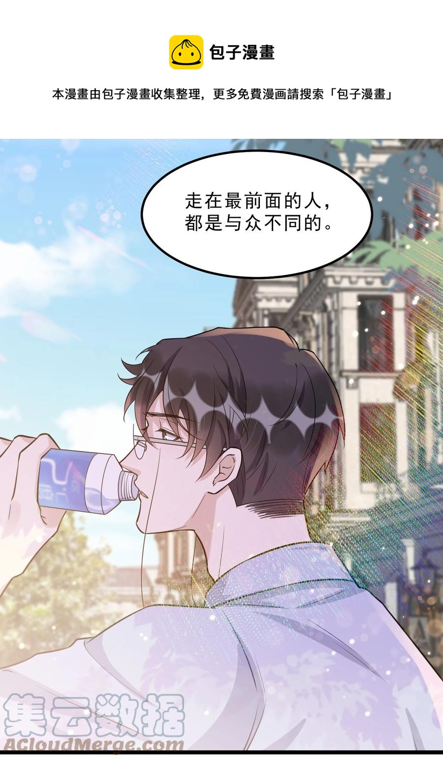 066 1米：我会让他每分每秒都快乐33