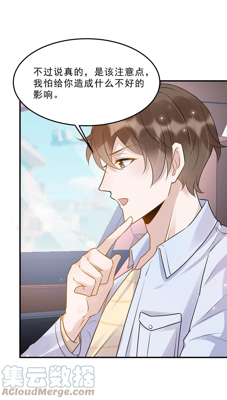057 1米：我们同居吧33