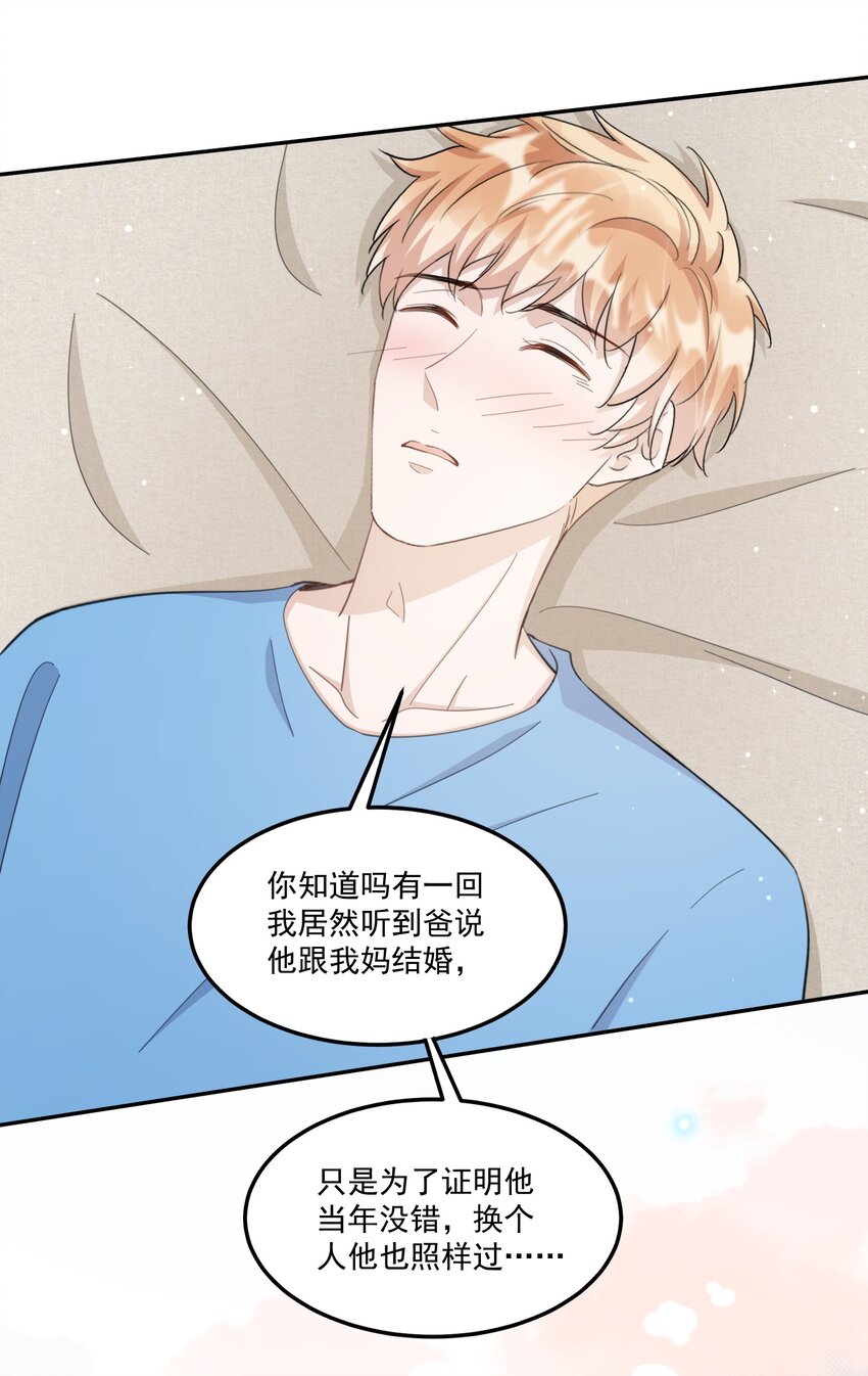 099 9000公里：不怕我深夜偷人？36