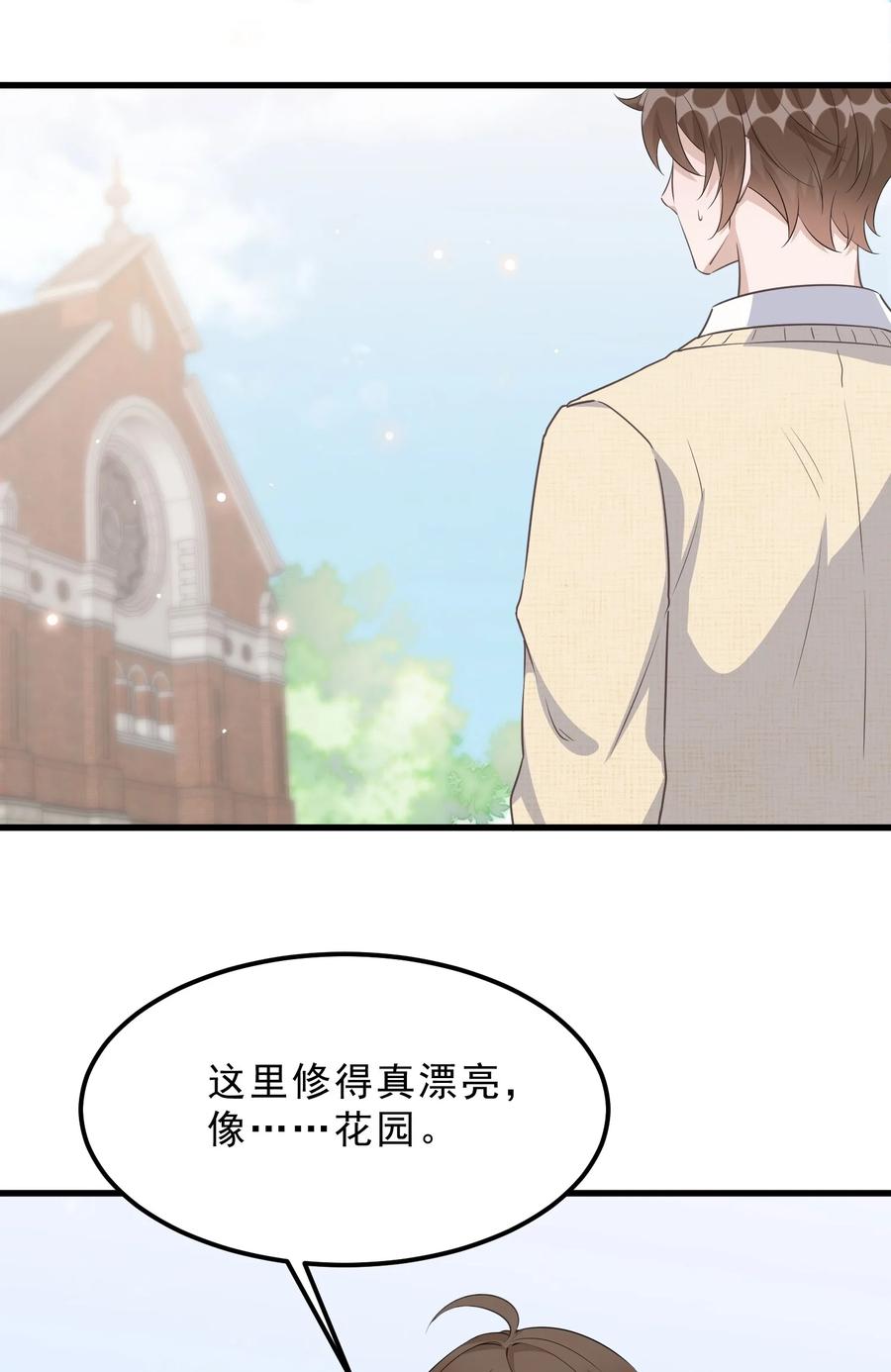 076 1米：衰老与死亡41