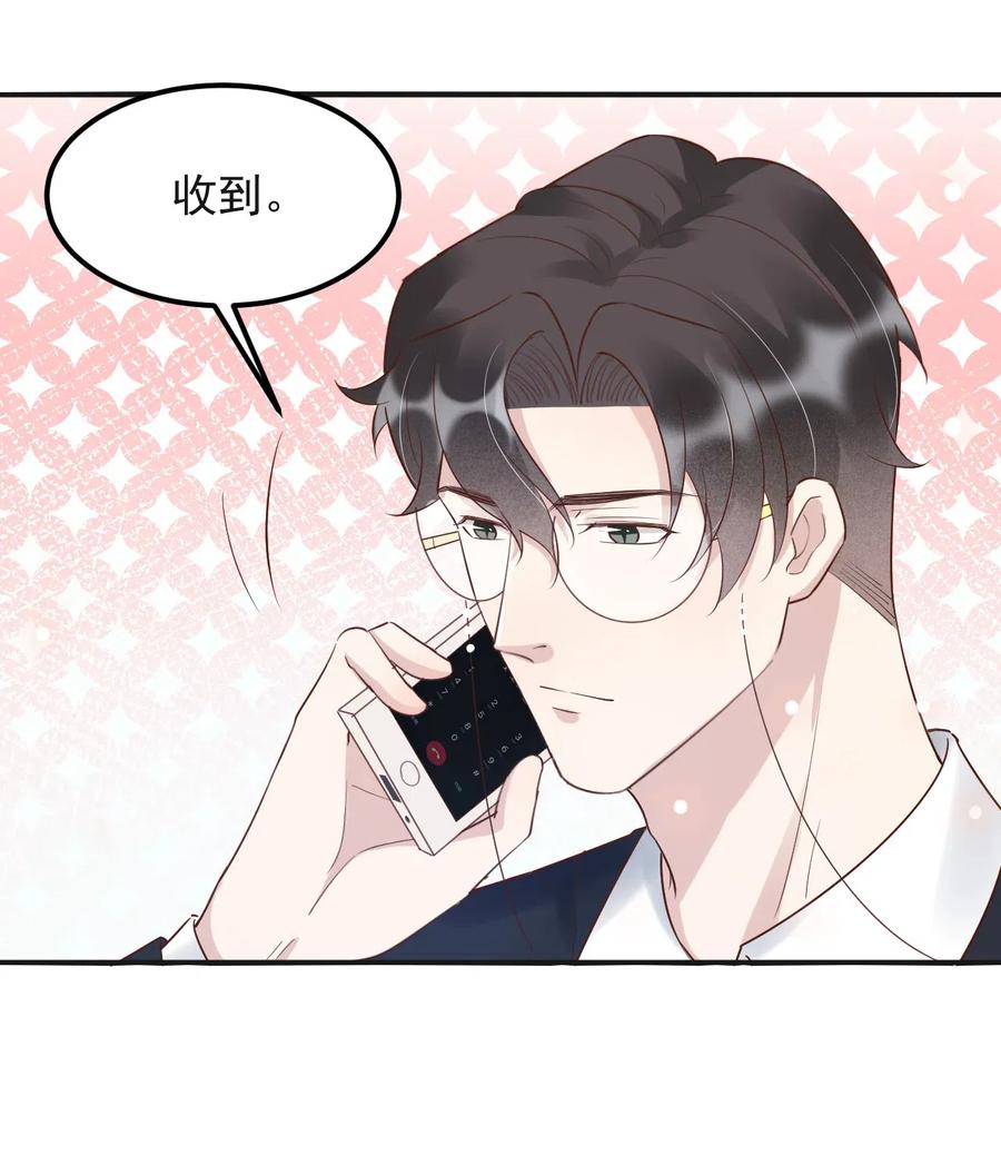 041 398公里：老·禽·兽37