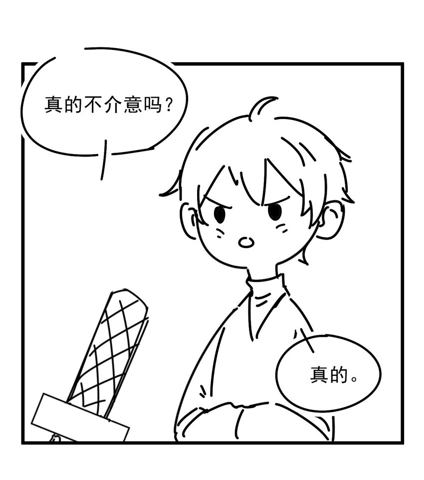 009 1米：为什么会和教授约会41